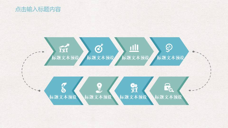 教育课件 (34).pptx